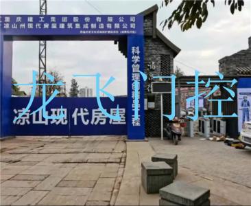 凉山彝族自治州西昌市凉山现代人脸识别劳务系统 环境监测系统