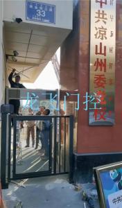 凉山彝族自治州西昌市中国凉山州委党校电动伸缩门 智能小门