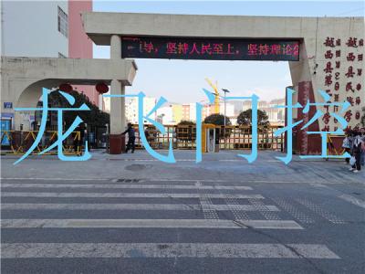 凉山彝族自治州西昌市越西县中学重型闸 车牌识别 人脸识别 智能小门