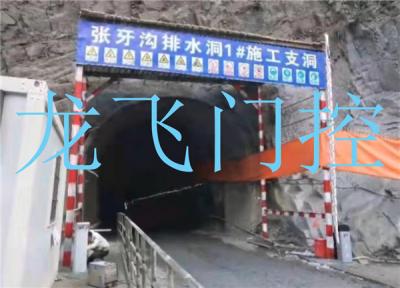 凉山彝族自治州闸机劳务门禁系统