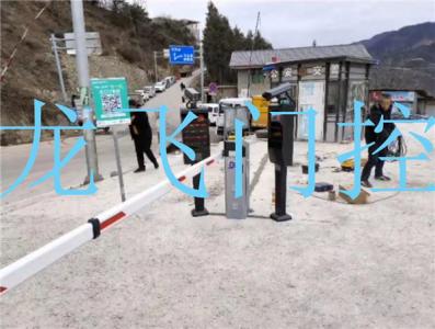 凉山彝族自治州西昌市美姑县环城路无人值守电子支付停车场