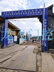 凉山彝族自治州西昌市重庆建工道闸系统